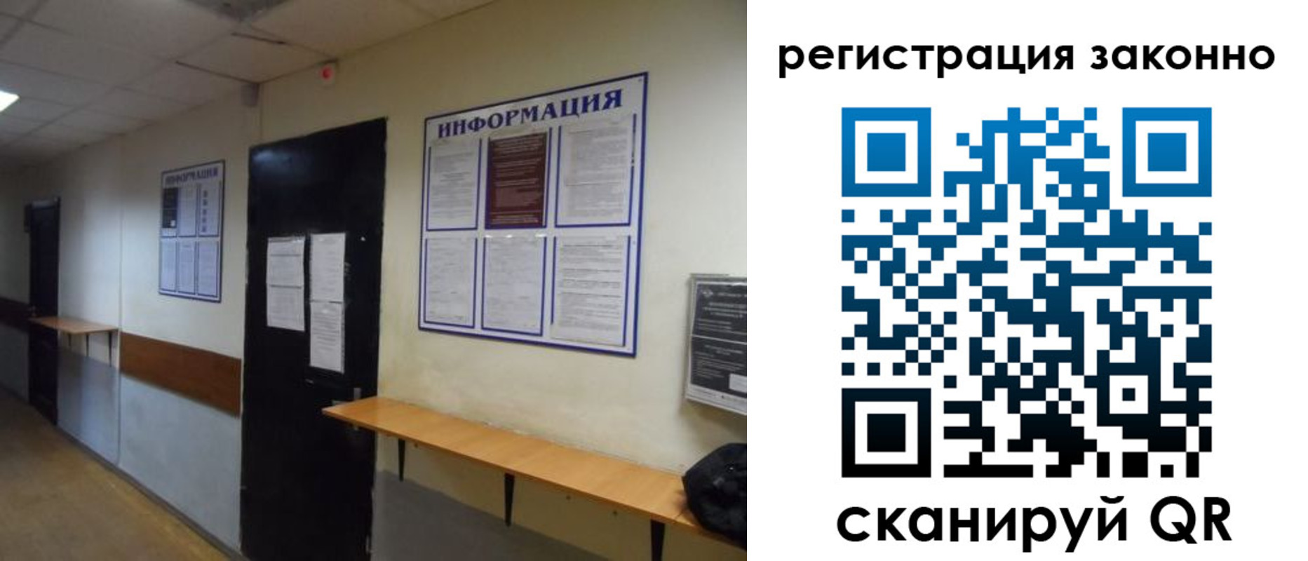 временная регистрация собственник в Котельниково