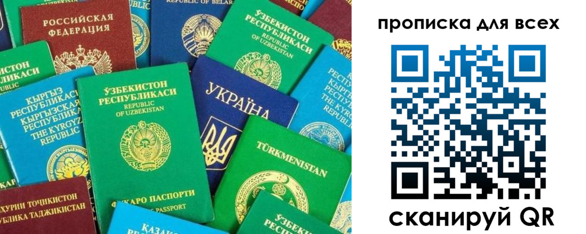 прописка в квартире в Котельниково