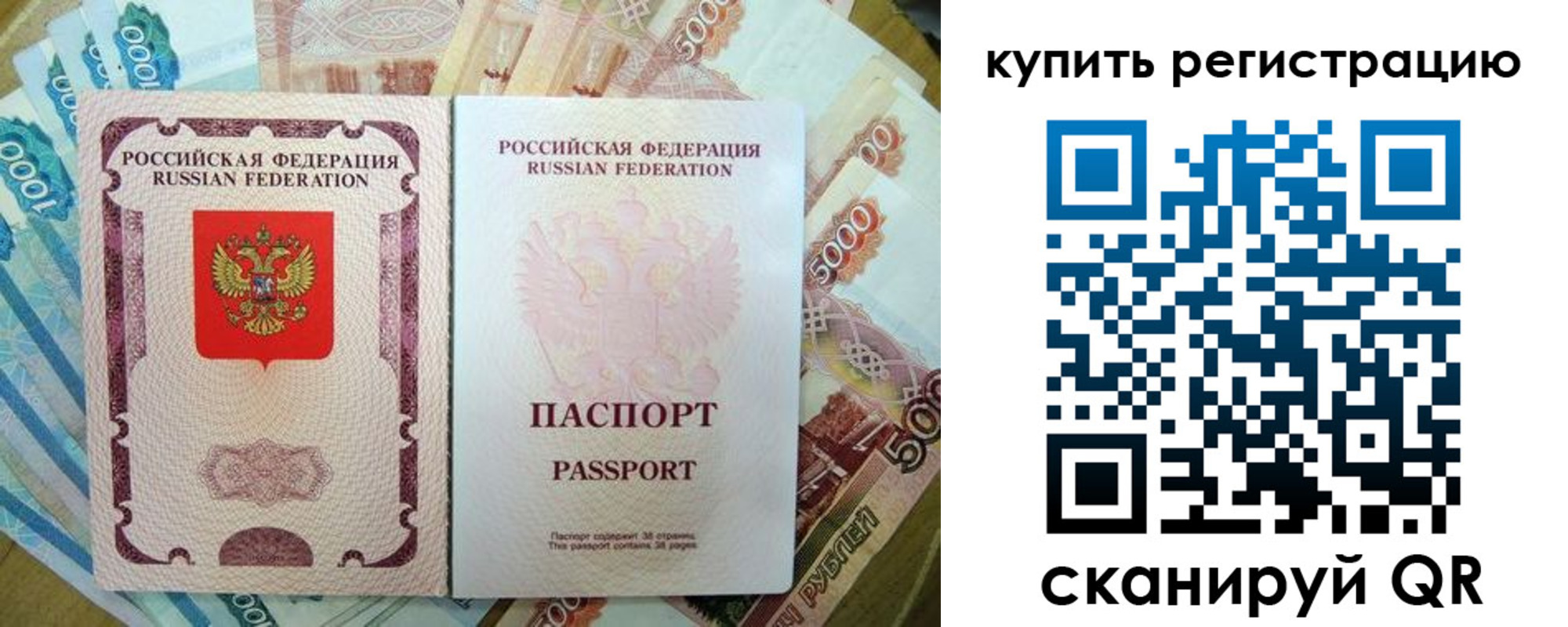 временная регистрация госуслуги в Котельниково